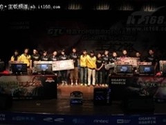 GTL华东决赛落幕 四年质保技嘉成主角