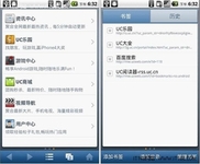 学生一族必备热门手机应用软件大汇集