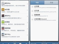 学生一族必备热门手机应用软件大汇集