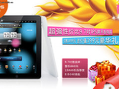 奥可视N19采用最强兼容性android2.3