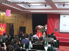 双喜临门 奥尼国际发布会石家庄开幕