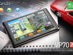 史上最超值昂达VP70 3D版升级上市399元