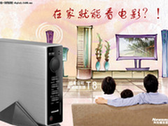 发烧友最爱NewsmyT8网络播放器劲享高清