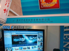 上海工博会视高高清视频会议再领风骚