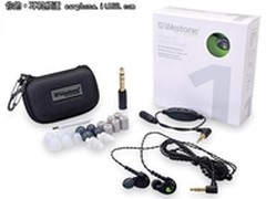   听流行音乐 westone 1就足够了  