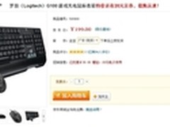 购物要比价 热门键鼠套装网购省钱对比