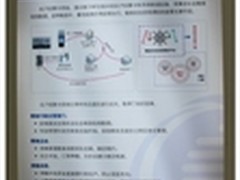航天信息亮相无锡物联网展