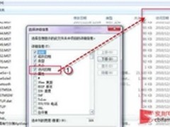 巧妙利用访问时间快速删除误解压的文件