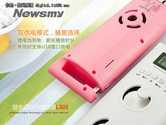 随身音箱老少皆宜Newsmy L305插卡式MP3