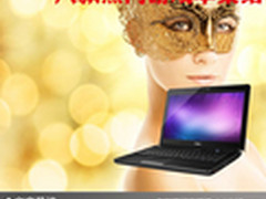 游戏玩家最佳伴侣 八款热门游戏本集结