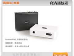 单身也精彩，杰科高清播放器11月促销