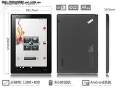 具备齐全接口 ThinkPad 183823C售4999