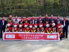 东芝希望小学足球训练营 培养未来之星