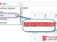 免费的午餐！在线免费网络电话要不要？