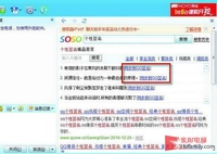 教你一招 快速同步腾讯QQ的个性化签名