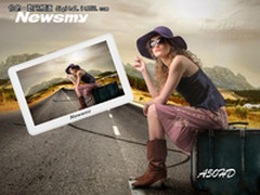 职场OL首选，Newsmy A50HD经典简约风尚