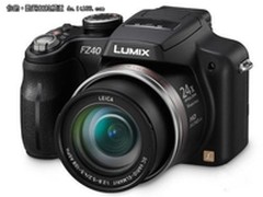 24倍光变巨炮 松下FZ40飞翔售价2550元
