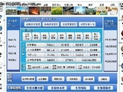 大材不小用 面向制造业ERP产品推荐