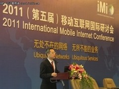 天云科技力推运营商开展云存储服务