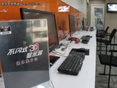 不闪式3D显示器出色表现引发视觉冲击