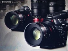 怪兽登场 佳能EOS系统电影相机C300发布
