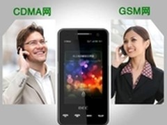 双网双待智能机 中恒SX10仅售价1199元