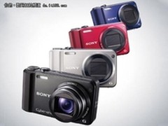 便携性感小长焦 索尼H70仅售价1750元