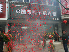 e酷智能手机连锁 商丘旗舰店开业大吉
