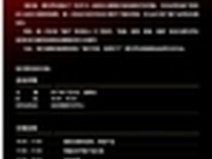 锋芒尽显 摩托罗拉RAZR今日将正式发布