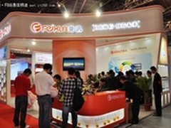 斐讯通信精彩亮相 TIT China 2011 