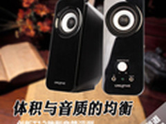 创新T12 音质与体积最佳结合的音箱评测
