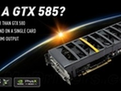 自封GTX585 EVGA发布全球首款GTX560 Ti