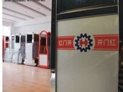 爱普生L201让红门科技安心做生意