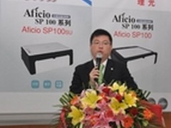 理光中国推出SP100系列A4黑白一体机