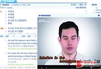 巧用“必应搜索” 跟着视频学习英文