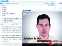 巧用“必应搜索” 跟着视频学习英文