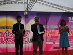 2011百脑汇第一届校园