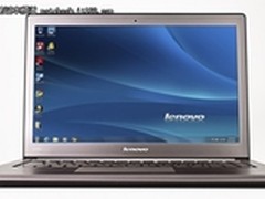 联想Ultrabook U300s性能测试成绩外泄