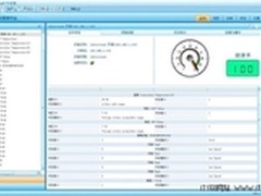 美信云网管推出Infortrend监控解决方案