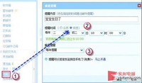 尊重中国传统　让QQ邮箱提示农历生日