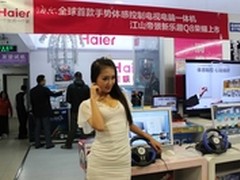只手控江山 海尔推首款手势一体电脑Q8