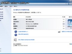 Win预装笔记本新体验 软件安装有捷径