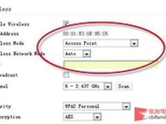 简单五步 提高笔记本WIFI信号穿墙能力
