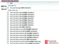 教你三个妙招 让你的电脑系统坚不可摧