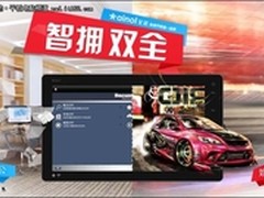 智拥双全 艾诺创意平板大奖花落谁家