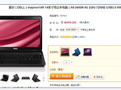 拒绝浮云价格 用户体验决定最终售价