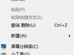 Win7工具库应用多 多元化应用详细介绍