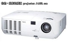 办公首选 NEC V230+投影机特价仅2450元