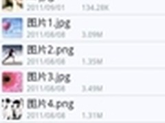 OPPOFindX903使用技巧之设置联系人头像