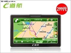 5寸价格极限299 e道航E631新一轮洗牌